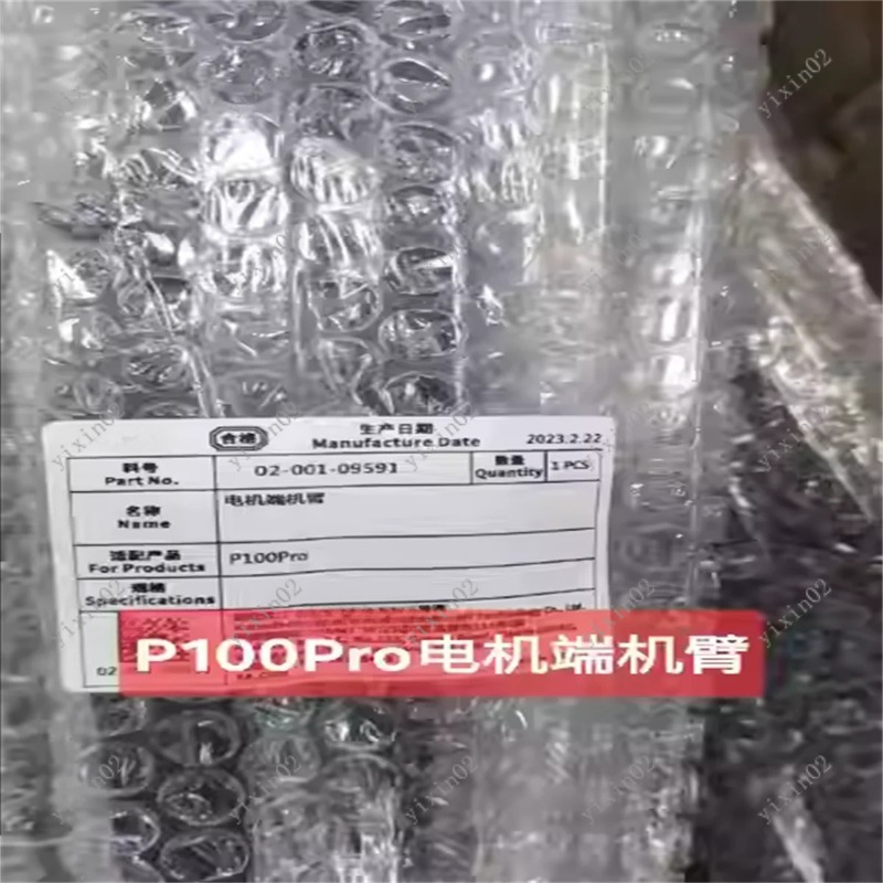 新しいP100 Pro折りたたみ式ドローンアームモーター/ボ - Drone Arm のレビューと価格