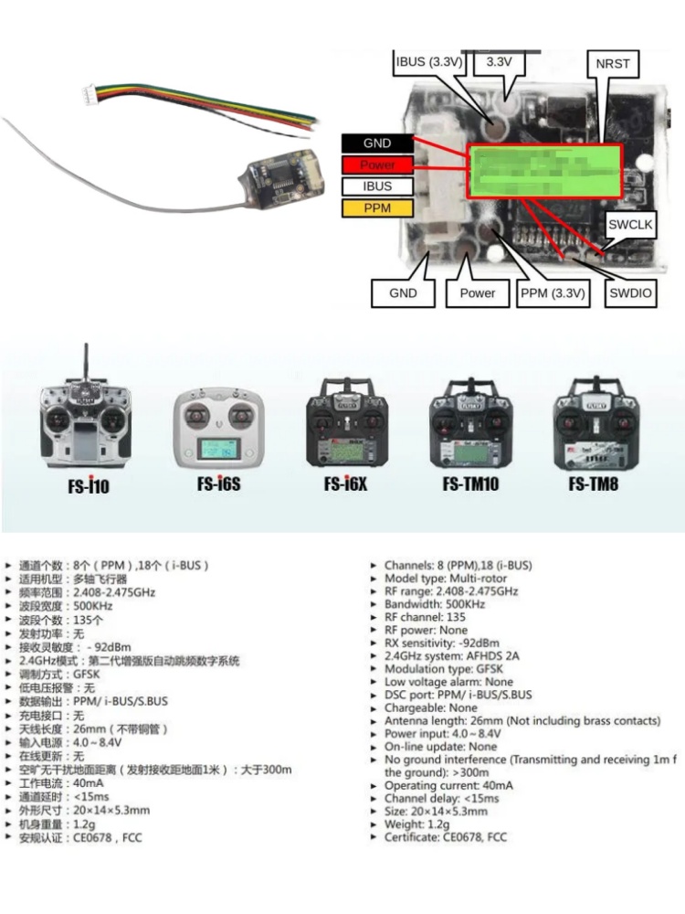 Flysky FS-8A 8CH 18CHミニレシーバー P - Drone Battery のレビューと価格