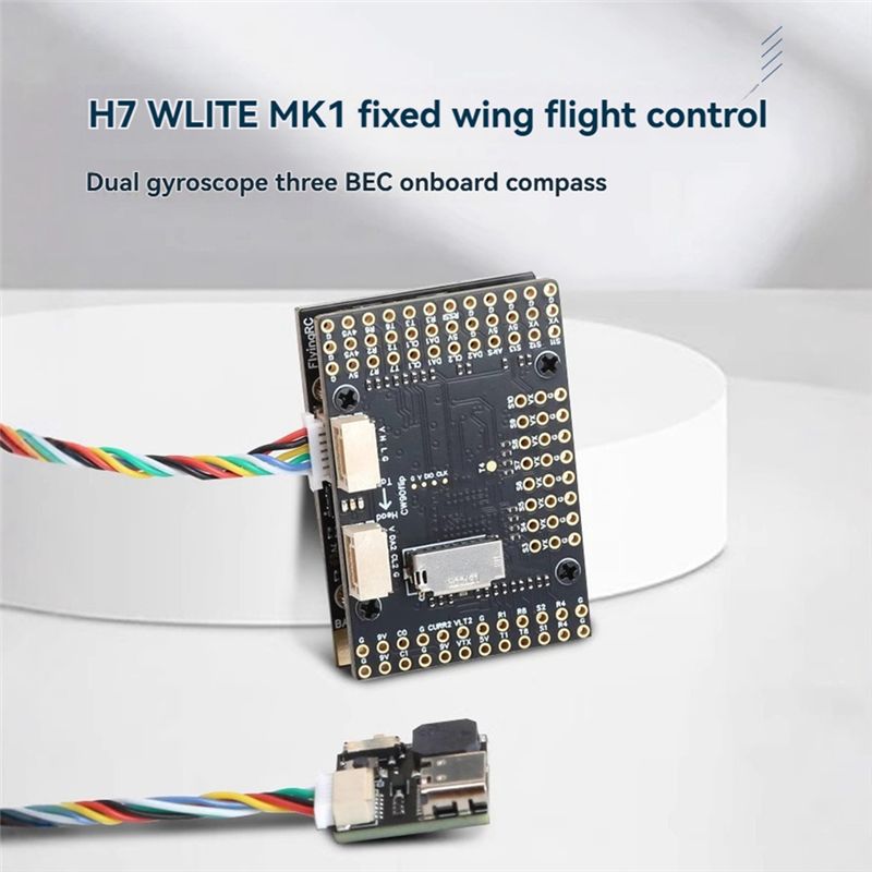 H7wlite MK1 H7 フライトコントローラー 固定翼 - Drone Compass のレビューと価格